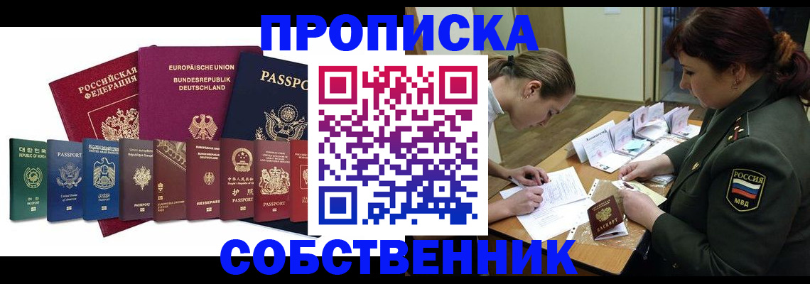 регистрация для дет. сада в Рыбинске